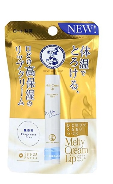 メルティクリームリップ/メンソレータム/リップクリームを使ったクチコミ（1枚目）