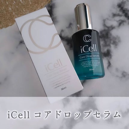 iCell コアドロップセラム/iCell/美容液を使ったクチコミ(1枚目)
