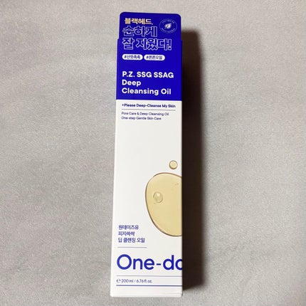 One-day's you ワンデイズユー ディープクレンジグオイルのクチコミ「One-day's you ディープ クレンジングオイルのレビューです。
Qoo10のサンプ.....」(2枚目)