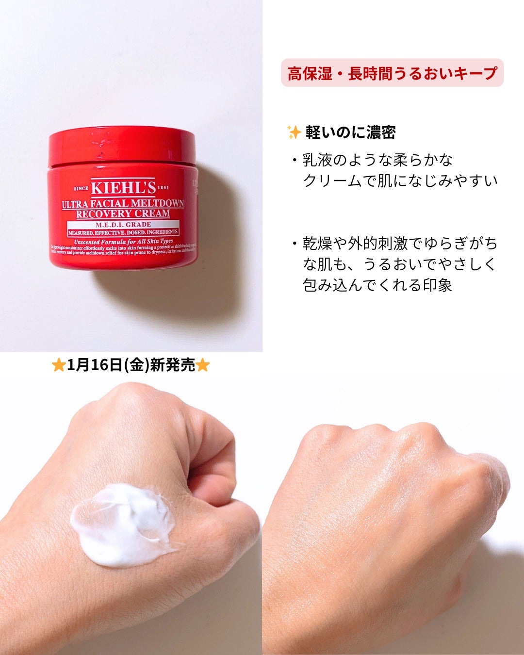 ããŒã«ãº Rã¯ãªãŒã UFC/Kiehl's/ãã§ã€ã¹ã¯ãªãŒã ã䜿ã£ãã¯ãã³ãïŒ2æç®ïŒ