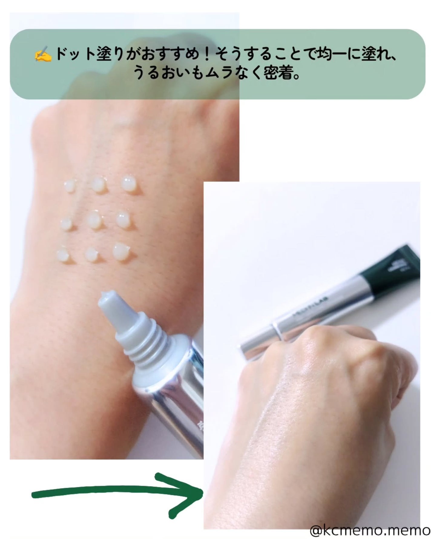 デュアルPDRNカーミングクリーム/MEDI IN LAB/フェイスクリームを使ったクチコミ(4枚目)