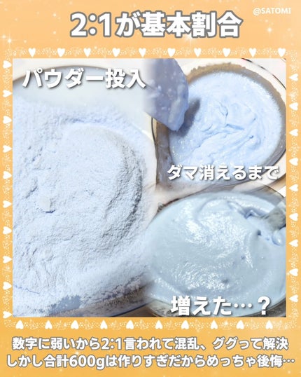 リッチクリスタル+スターターキット/KYOGOKU/ヘアカラーを使ったクチコミ(5枚目)