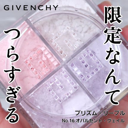 プリズム・リーブル/GIVENCHY/ルースパウダーを使ったクチコミ(1枚目)