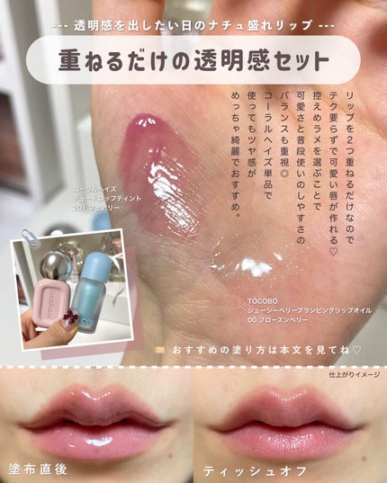 ケイト リップモンスター/KATE/口紅を使ったクチコミ(4枚目)