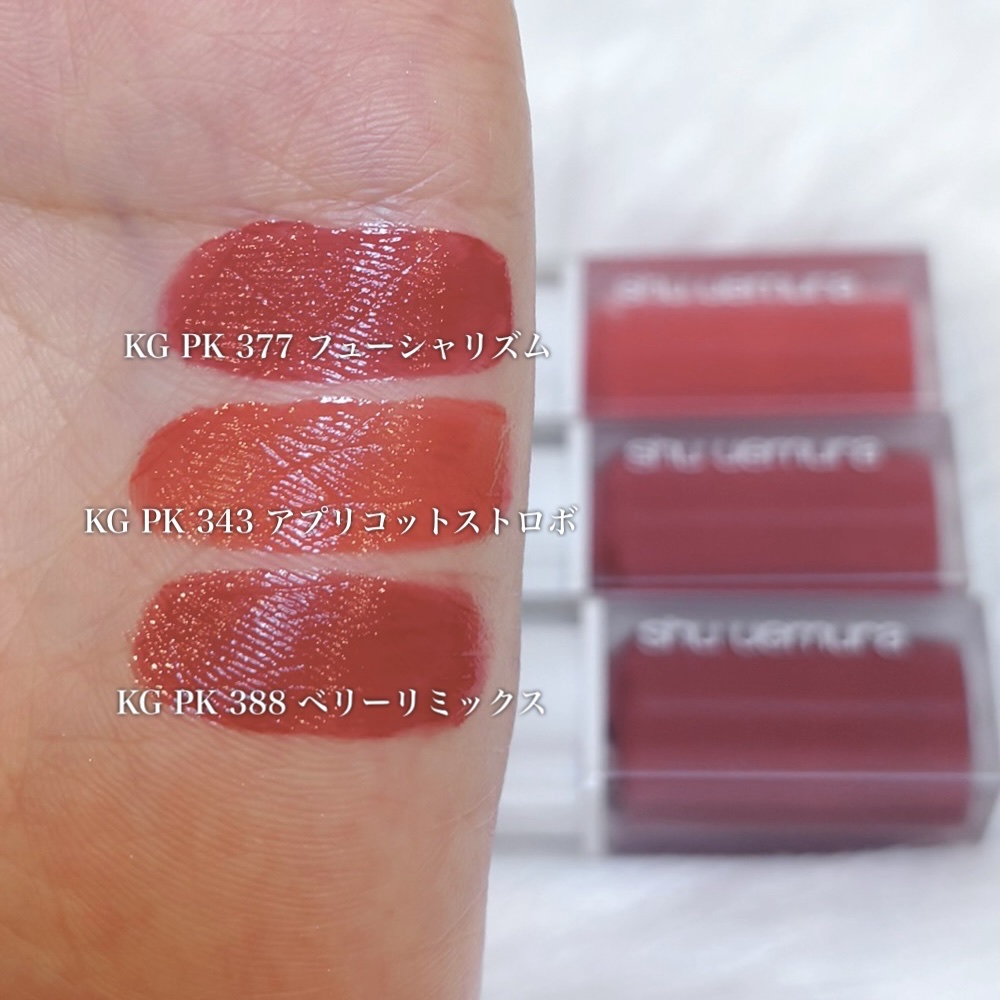 キヌケアグローアップ PK343 アプリコットストロボ/shu uemura/口紅を使ったクチコミ（2枚目）