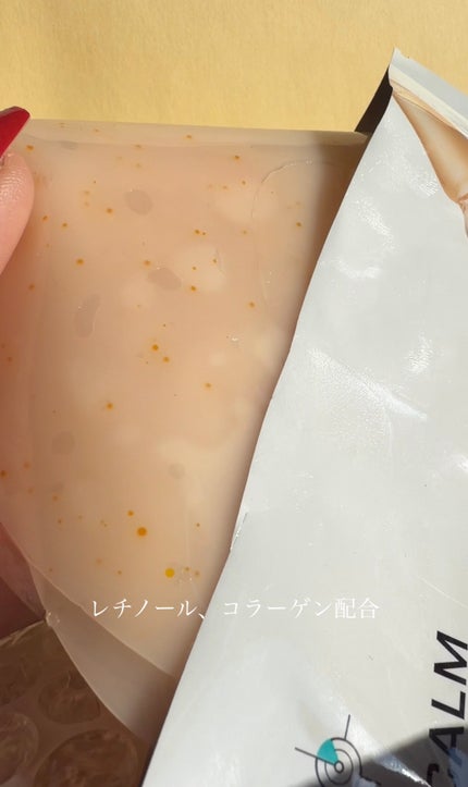 レチノール コラーゲン オーバーナイト マスク/P.CALM/シートマスク・パックを使ったクチコミ(3枚目)