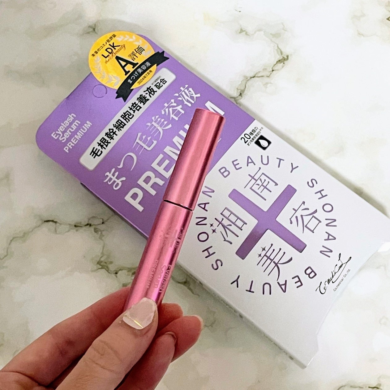 湘南美容まつ毛美容液PREMIUM/湘南美容/まつげ美容液を使ったクチコミ(2枚目)