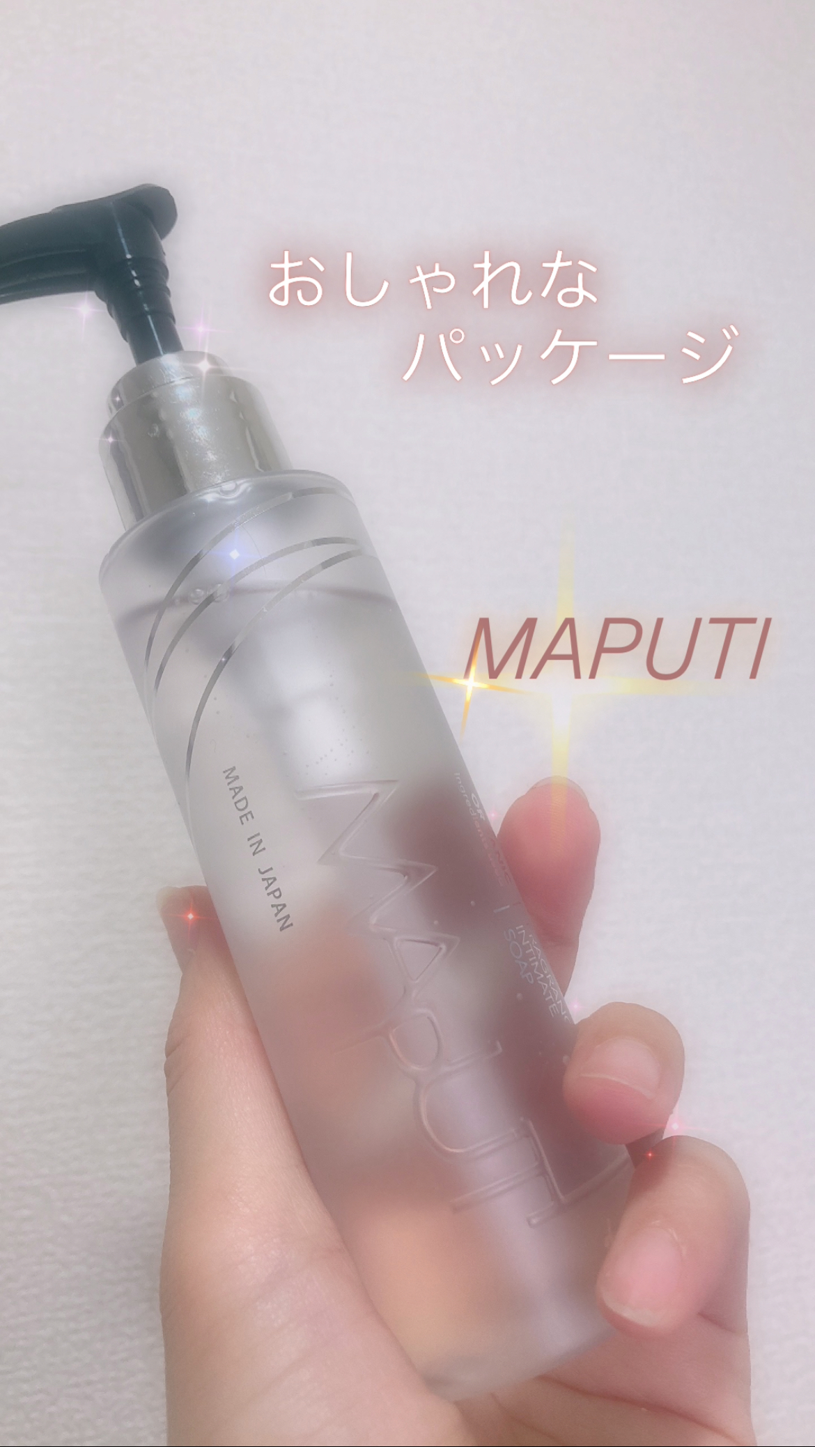 オーガニックフレグランスインティメイトソープ MAPUTI/MAPUTI/デリケートゾーンケアを使ったクチコミ（1枚目）