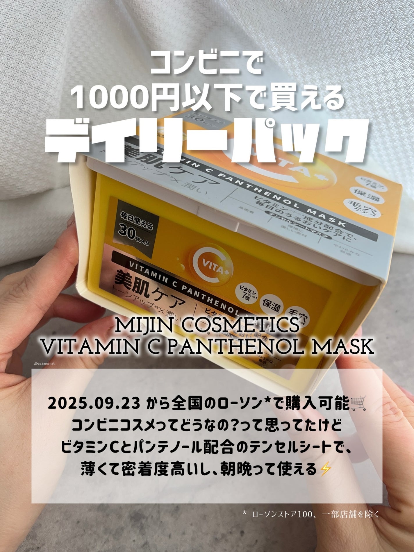 ãã¥ã¢ã«ãšãã»ã³ã¹/FEMMUE/çŸå®¹æ¶²ã䜿ã£ãã¯ãã³ãïŒ6æç®ïŒ