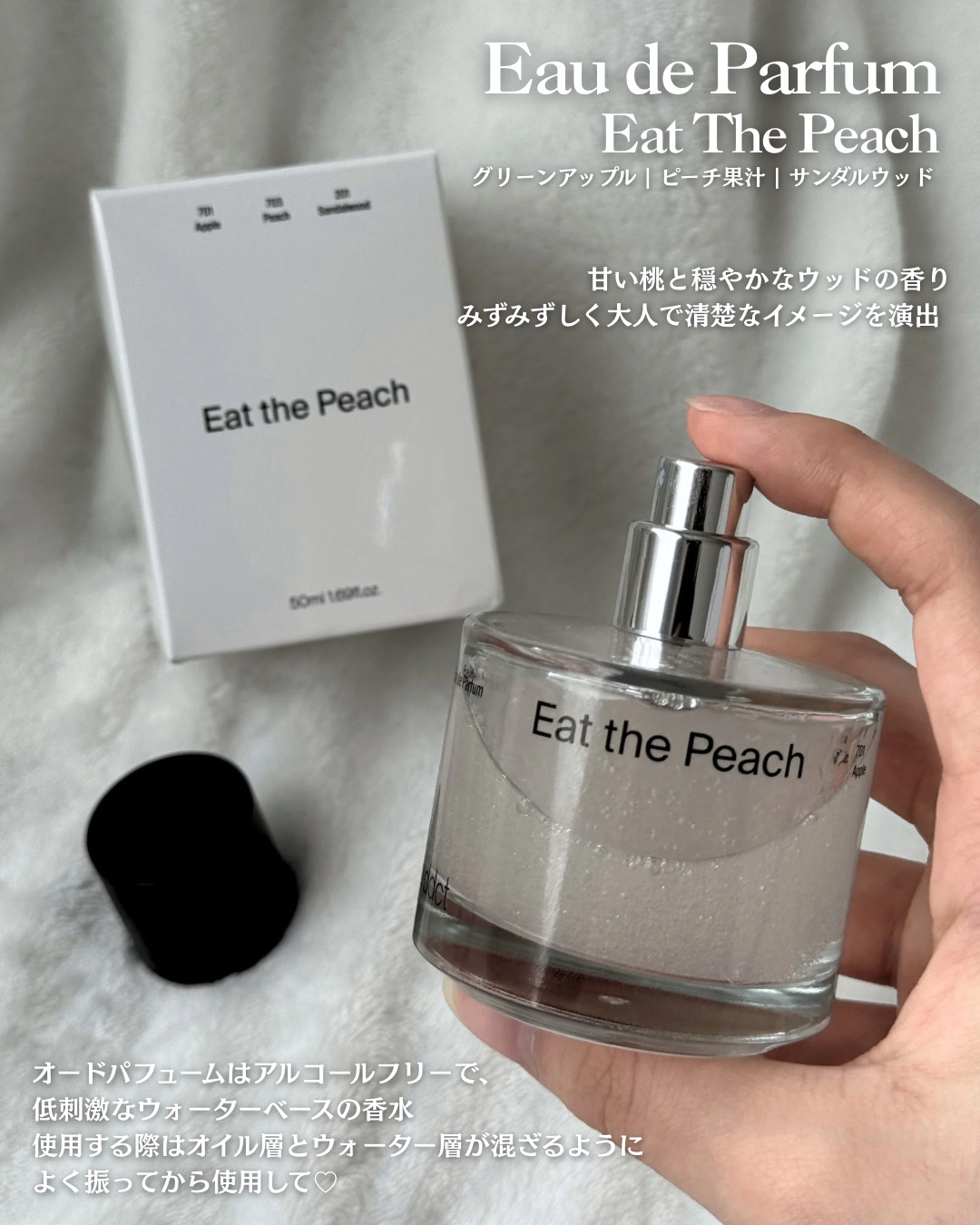 ソリッドパフューム ムスク 103/Addct/練り香水を使ったクチコミ（2枚目）