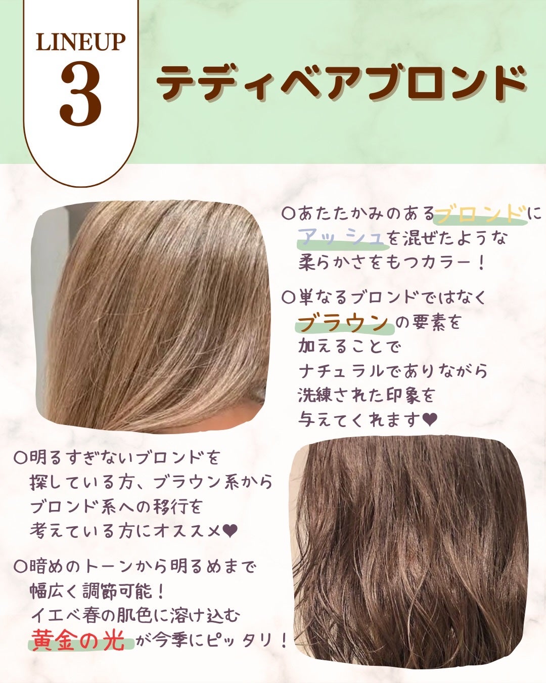 あゆみみ❤︎ on LIPS 「\冬でも重く見えない!ツヤ×血色ヘア✨/2026年冬トレンドヘ..」(5枚目)