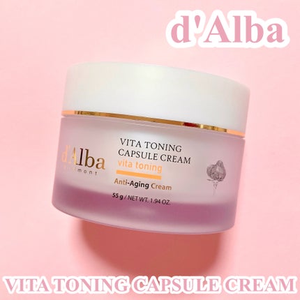 ビタトーニングカプセルクリーム/ダルバ/フェイスクリームを使ったクチコミ(4枚目)