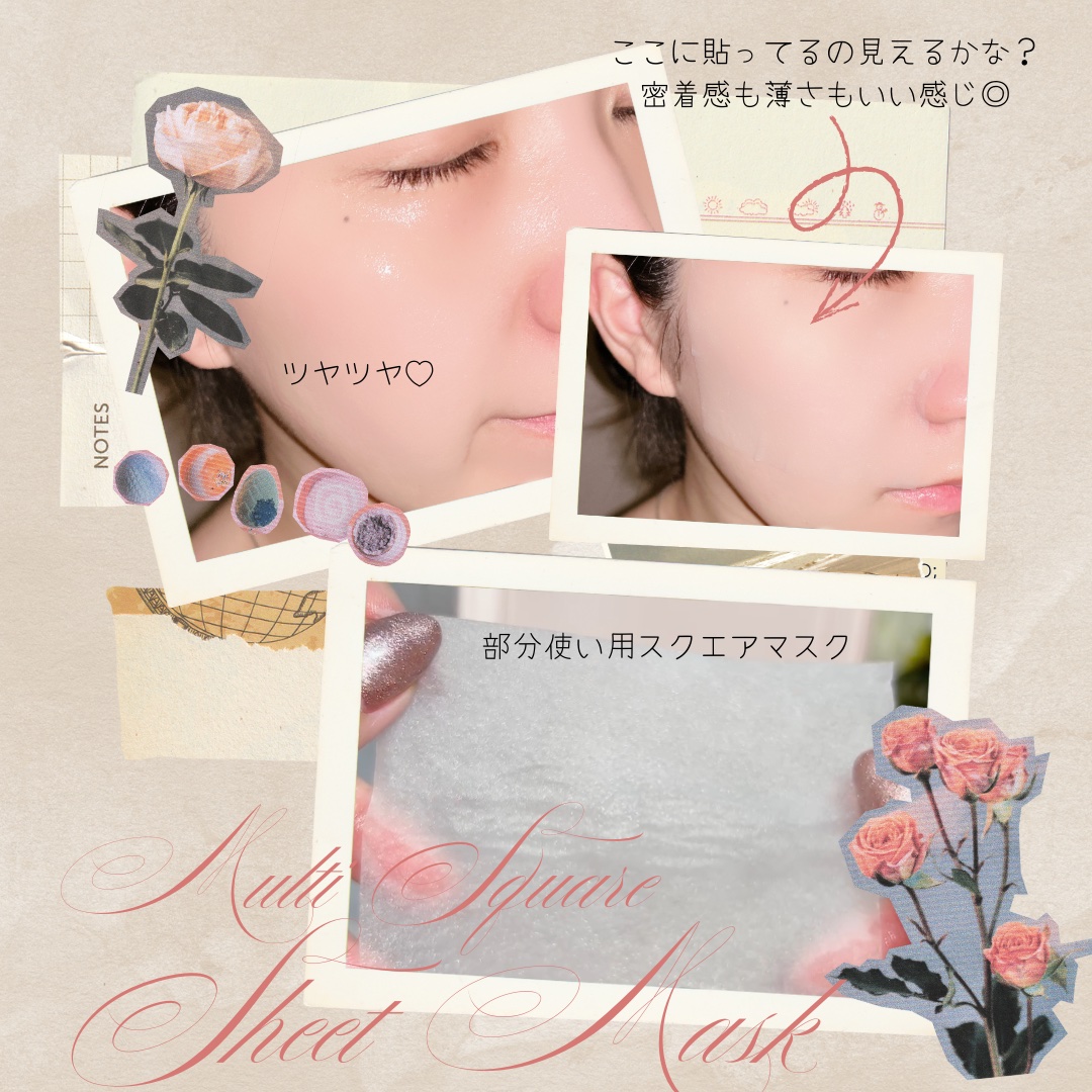 マルチスクエアシートマスク/Yunth/シートマスク・パックを使ったクチコミ（2枚目）