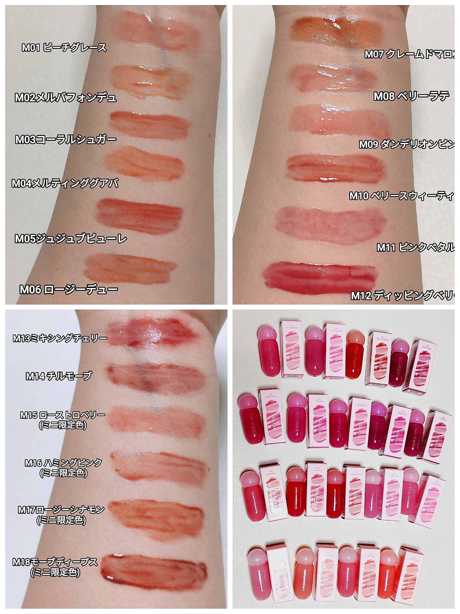 ジューシーデューイグロウティント 14 チルモーブ(ミニ) /dasique/リップティントを使ったクチコミ（2枚目）