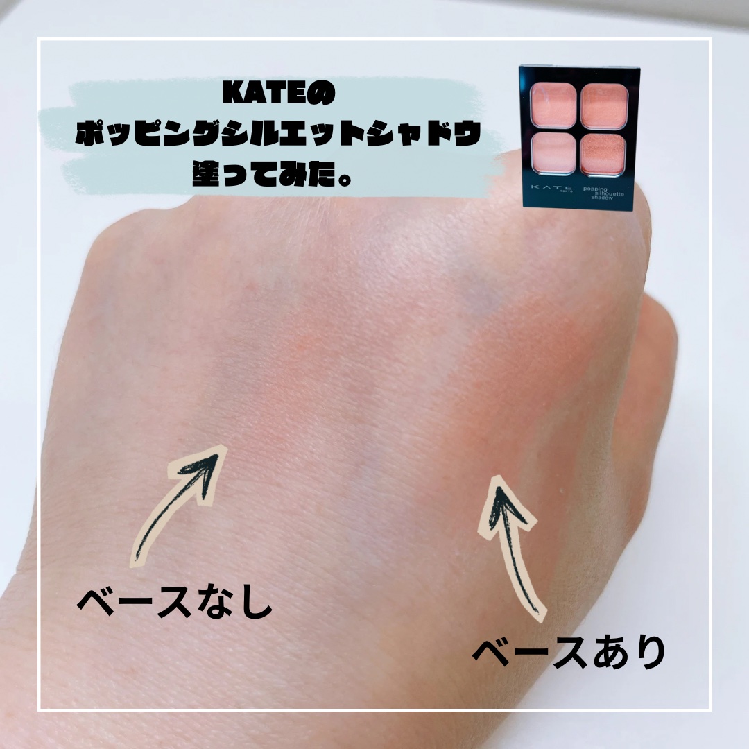 M·A·C プレップ プライム 24 アワー エクステンド アイ ベース/M・A・C/アイシャドウベースを使ったクチコミ（3枚目）