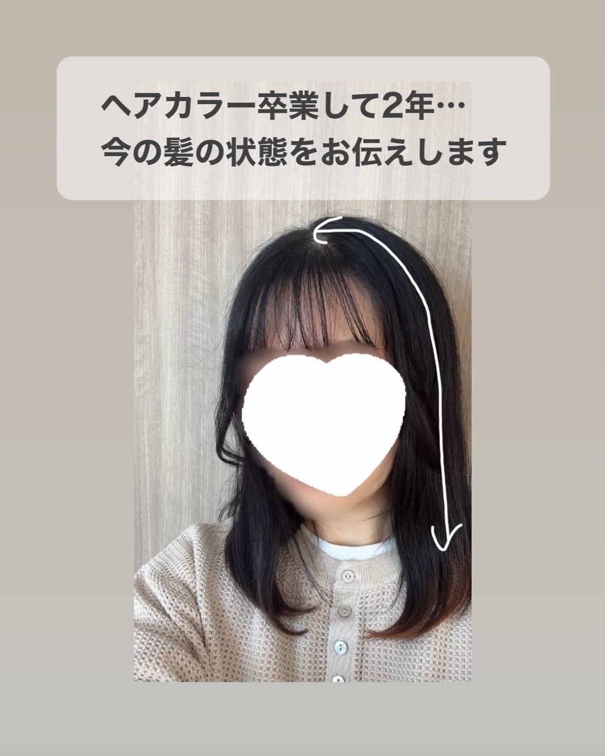 ストレートヘアアイロン/SALONIA/ストレートアイロンを使ったクチコミ（1枚目）