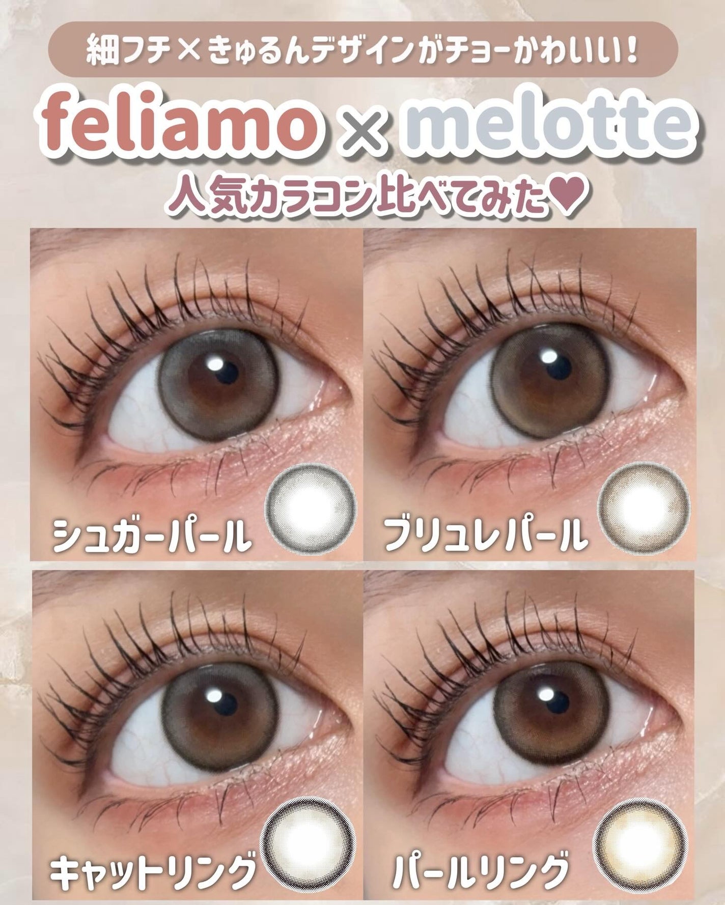 feliamo 1day/feliamo/ワンデー(1DAY)カラコンを使ったクチコミ(1枚目)