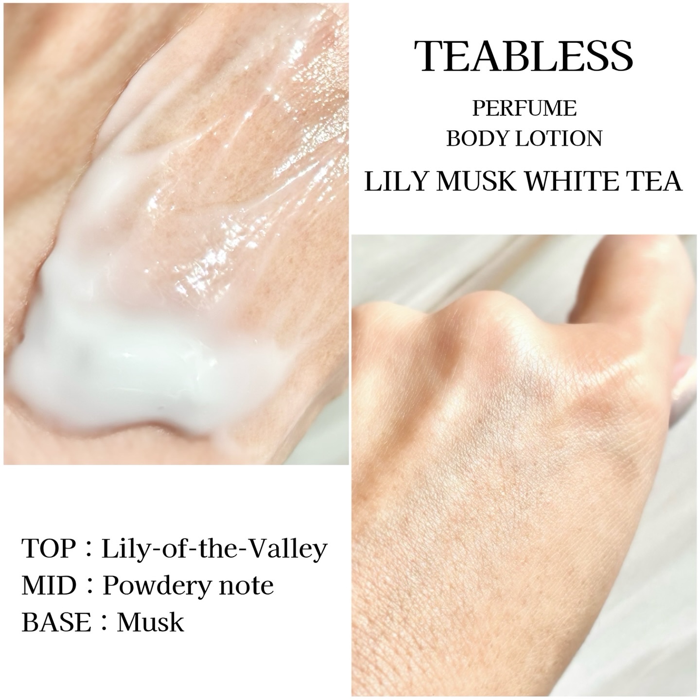 パフュームボディローション リリィムスクホワイトティー/TEABLESS/ボディローションを使ったクチコミ（3枚目）