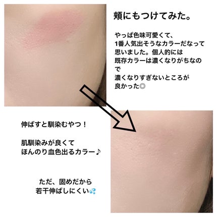 デューグローイーティント/2aN/リップティントを使ったクチコミ(4枚目)