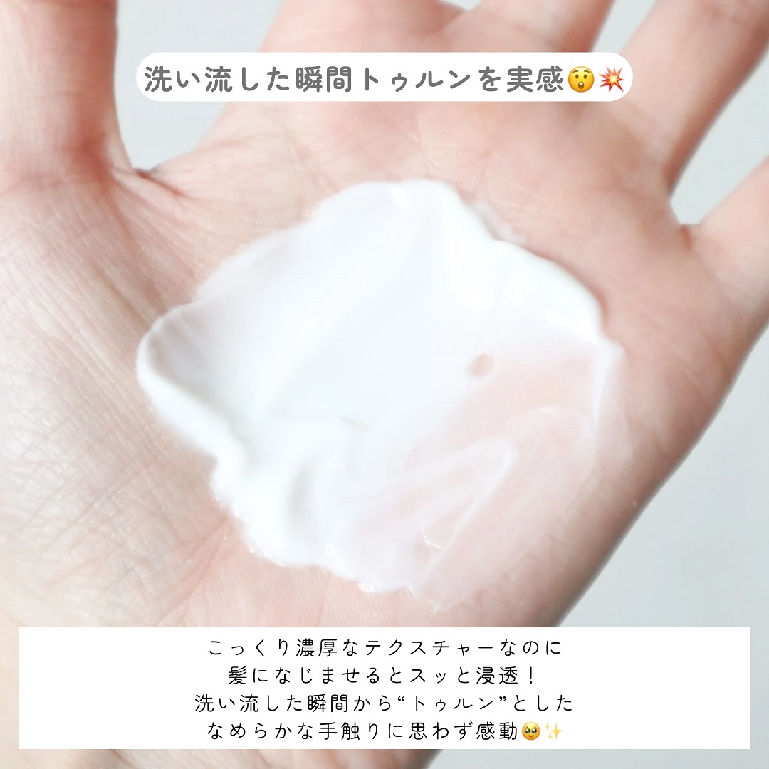 ギュットコルセットヘアマスク/Ｇｙｕｔｔｏ/ヘアマスク・ヘアパックを使ったクチコミ（3枚目）