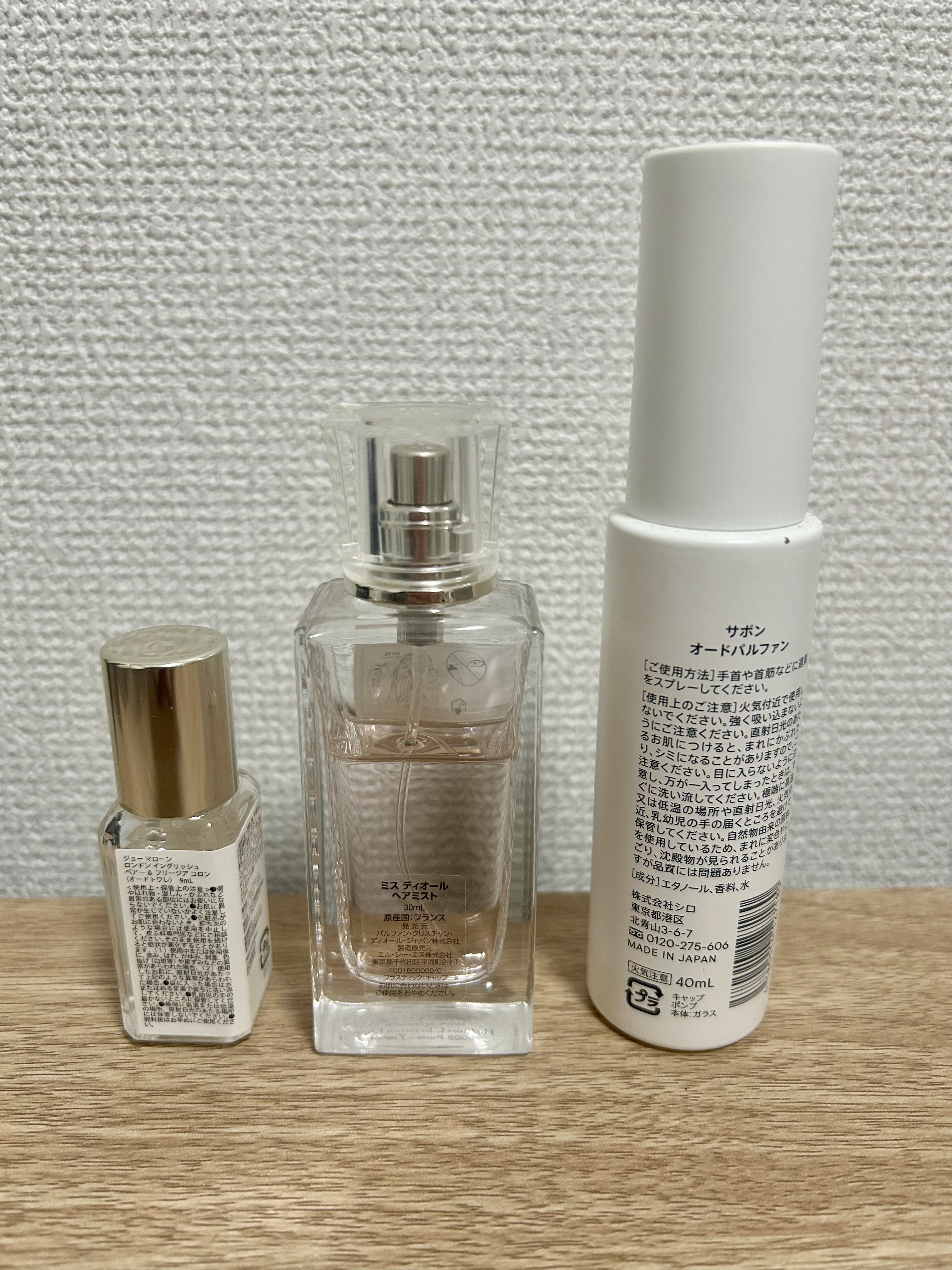 ミス ディオール ブルーミング ブーケ ローラー パール/Dior/香水(レディース)を使ったクチコミ（2枚目）