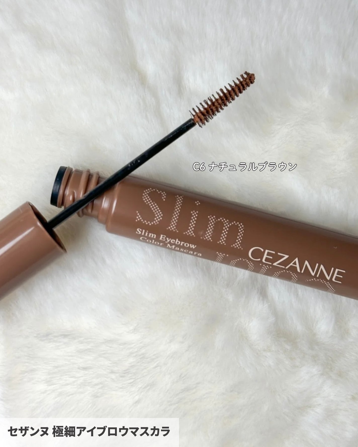 極細アイライナーEX/CEZANNE/リキッドアイライナーを使ったクチコミ(4枚目)