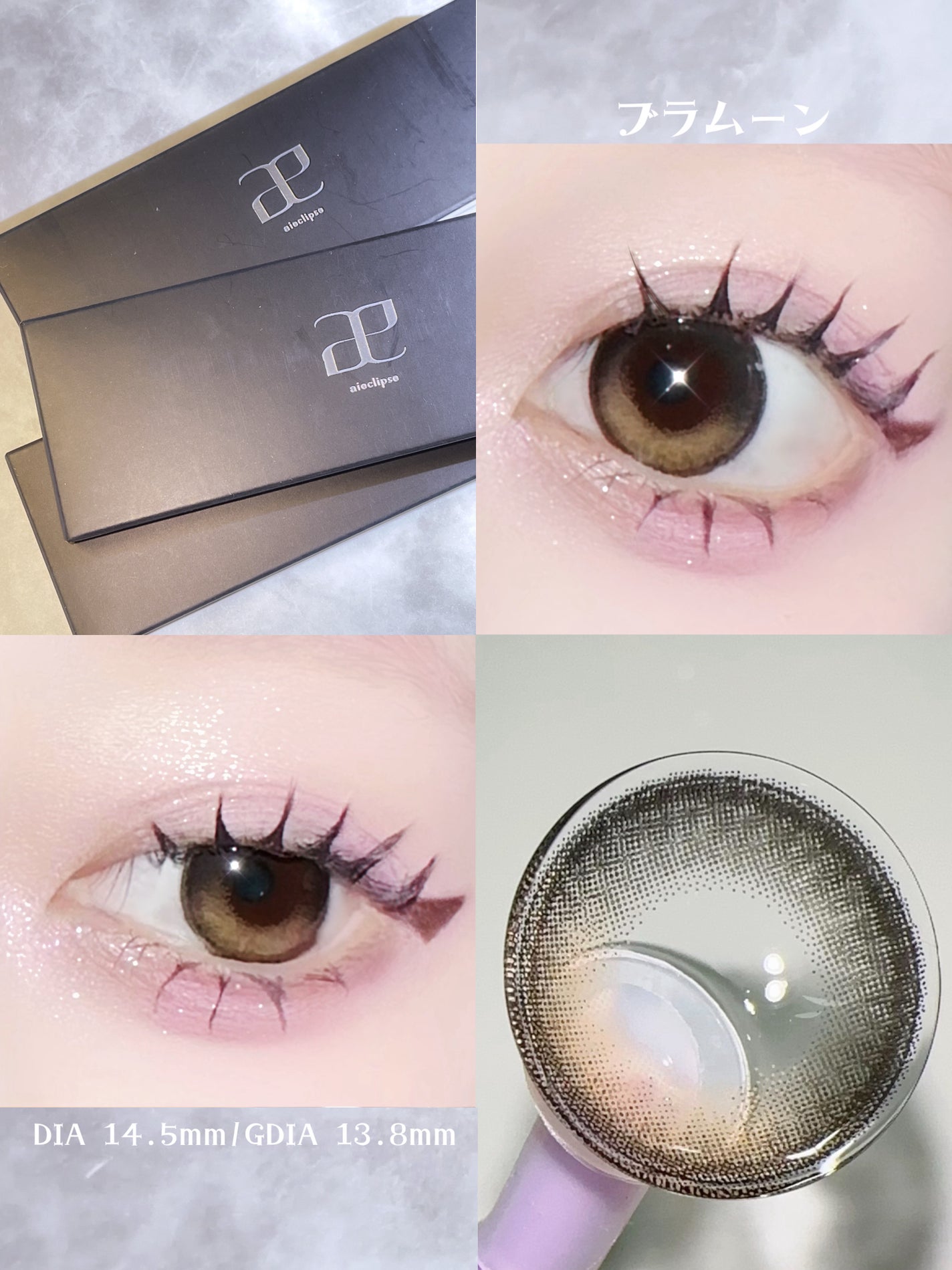 aieclipse 1day/aieclipse/ワンデー(1DAY)カラコンを使ったクチコミ(5枚目)
