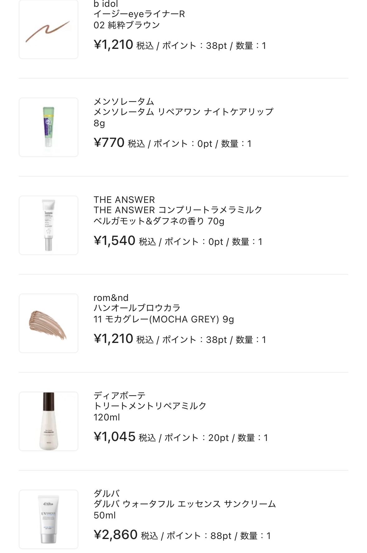 ナチュラルマットシェーディング/CEZANNE/シェーディングを使ったクチコミ（1枚目）