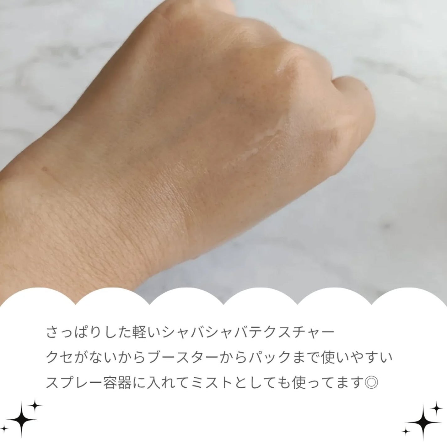 ファーストバランシングトナー/Lowlize/化粧水を使ったクチコミ(3枚目)