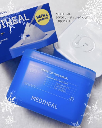 PDRN リフティングマスク/MEDIHEAL/シートマスク・パックを使ったクチコミ(1枚目)