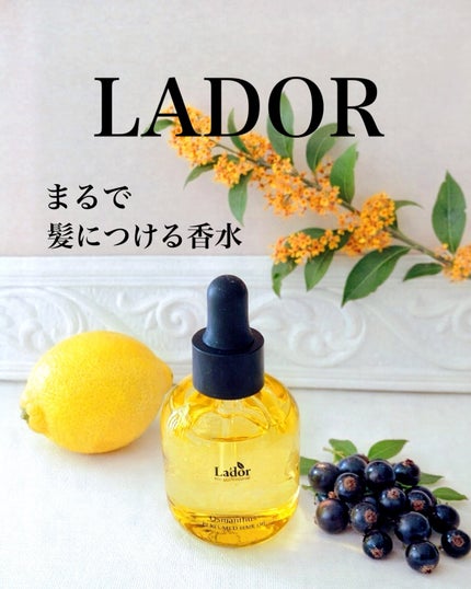 パフュームヘアオイル オスマンサス/La'dor/ヘアオイルを使ったクチコミ(1枚目)