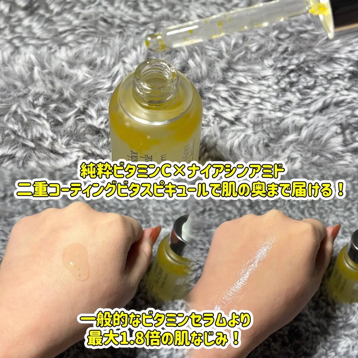 ダーメラ ルミショット・Wビタセラム/Dermela/美容液を使ったクチコミ(2枚目)