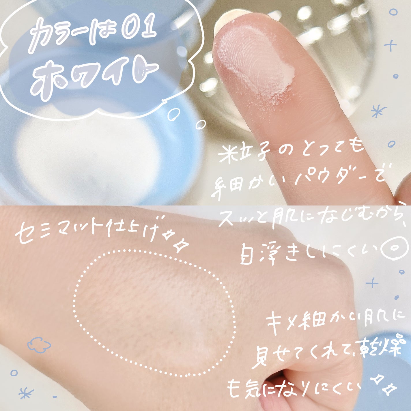 トランスルーセントセットエッセンシャルパウダー/TFIT/ルースパウダーを使ったクチコミ(3枚目)