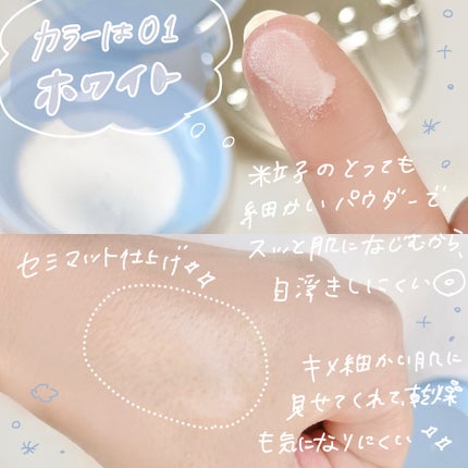 トランスルーセントセットエッセンシャルパウダー/TFIT/ルースパウダーを使ったクチコミ(3枚目)