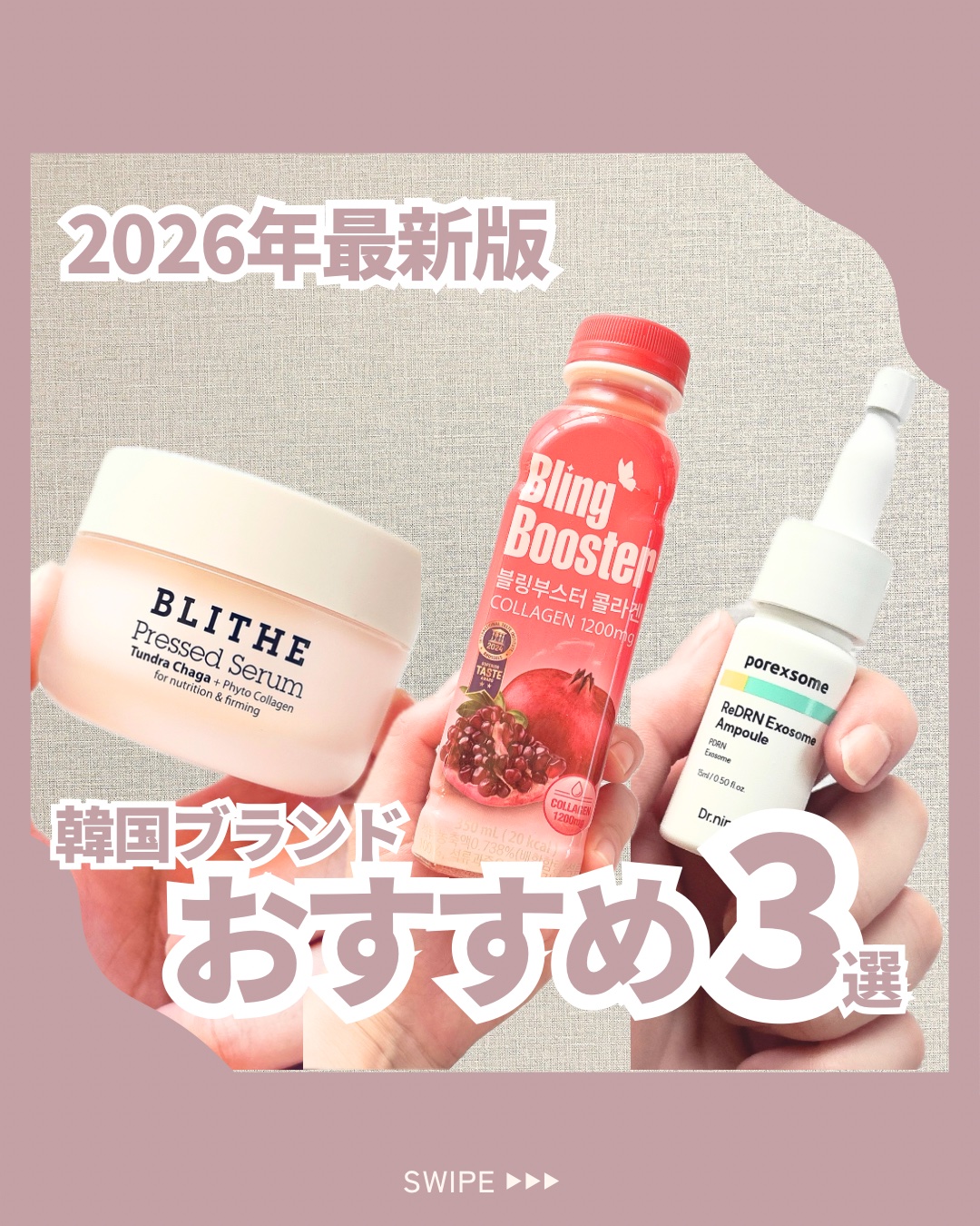 ReDRNエクソソームアンプル/Dr.nineteen/美容液を使ったクチコミ（1枚目）