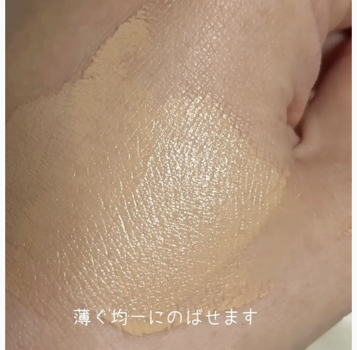 ファンデーションスティック スパチュラ/SHEIN/その他化粧小物を使ったクチコミ（2枚目）