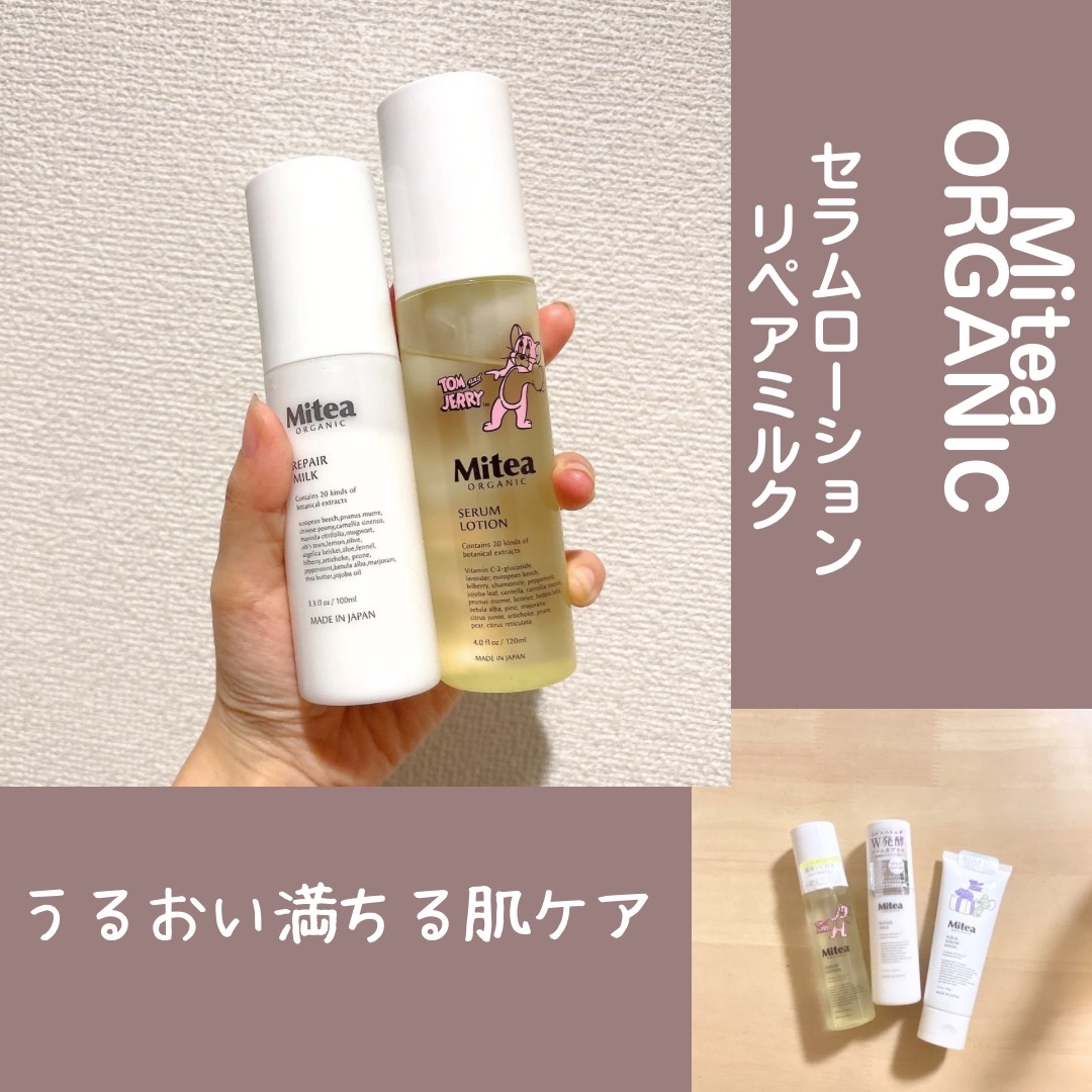 リンクルセラムオイル /ミティア オーガニック/フェイスオイルを使ったクチコミ（1枚目）