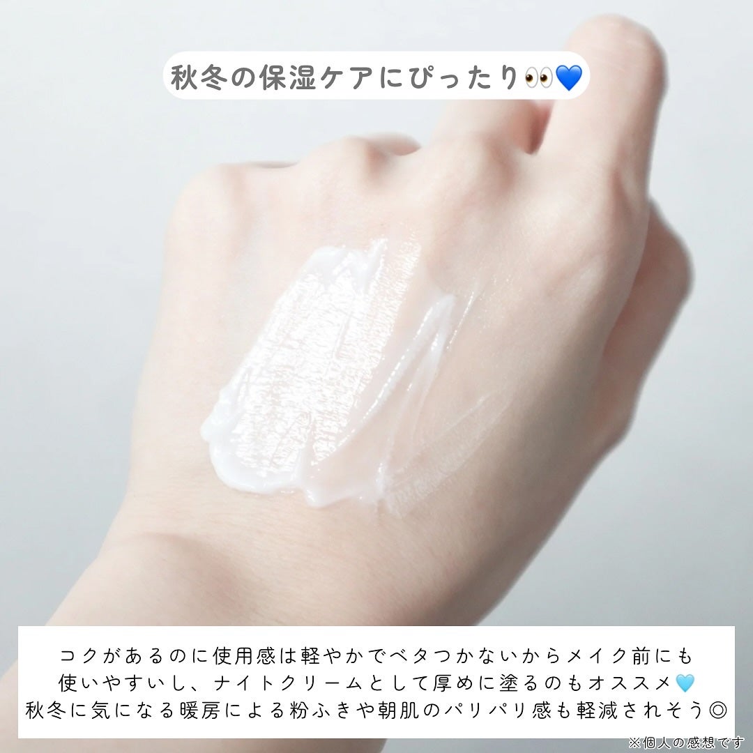 マデカクリームタイムリバース/センテリアン24/フェイスクリームを使ったクチコミ(5枚目)