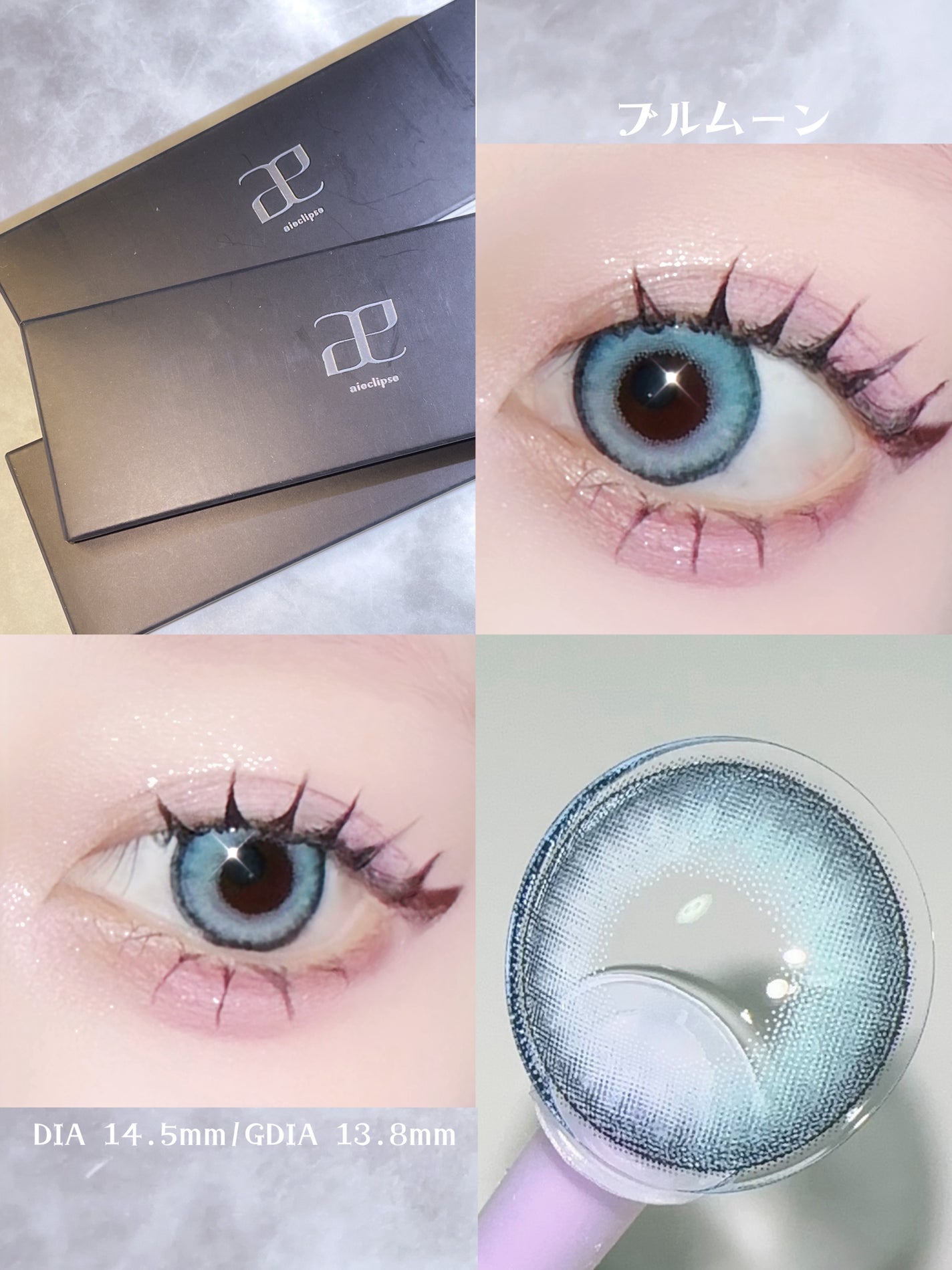 aieclipse 1day/aieclipse/ワンデー(1DAY)カラコンを使ったクチコミ(3枚目)