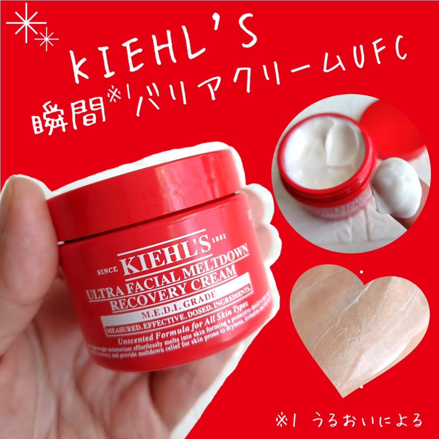 キールズ Rクリーム UFC 50mL/Kiehl's/フェイスクリームを使ったクチコミ（1枚目）