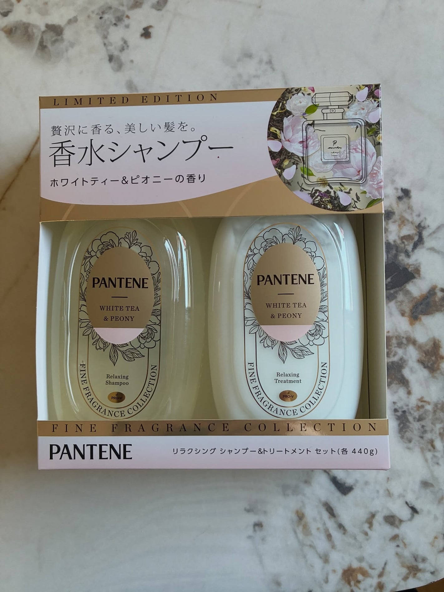 ファインフレグランスコレクション ホワイトティー&ピオニーの香り リラクシングシャンプー/トリートメント/パンテーン/市販シャンプーを使ったクチコミ(2枚目)