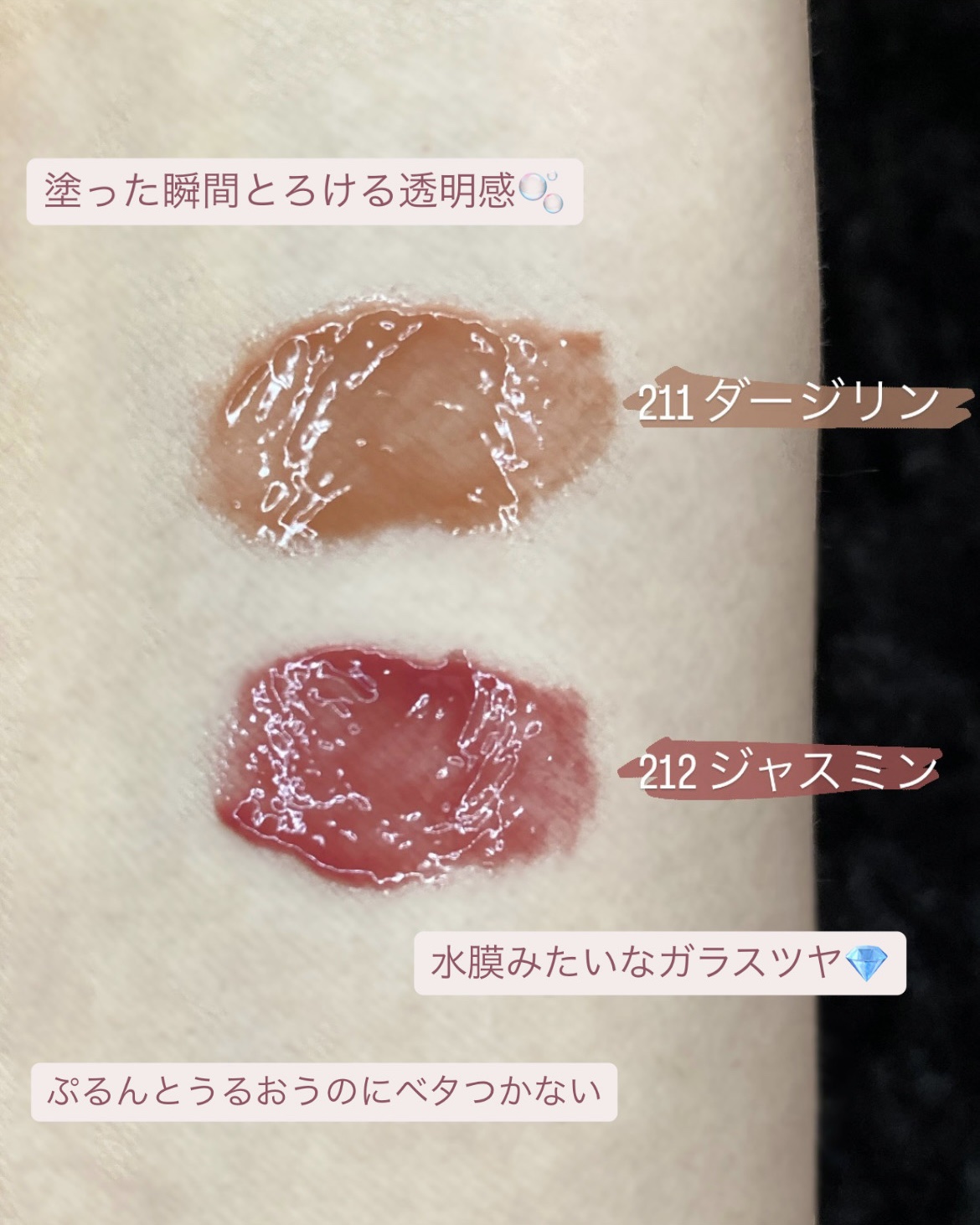 デュー ドロップ ティント/Coralhaze/リップティントを使ったクチコミ（2枚目）