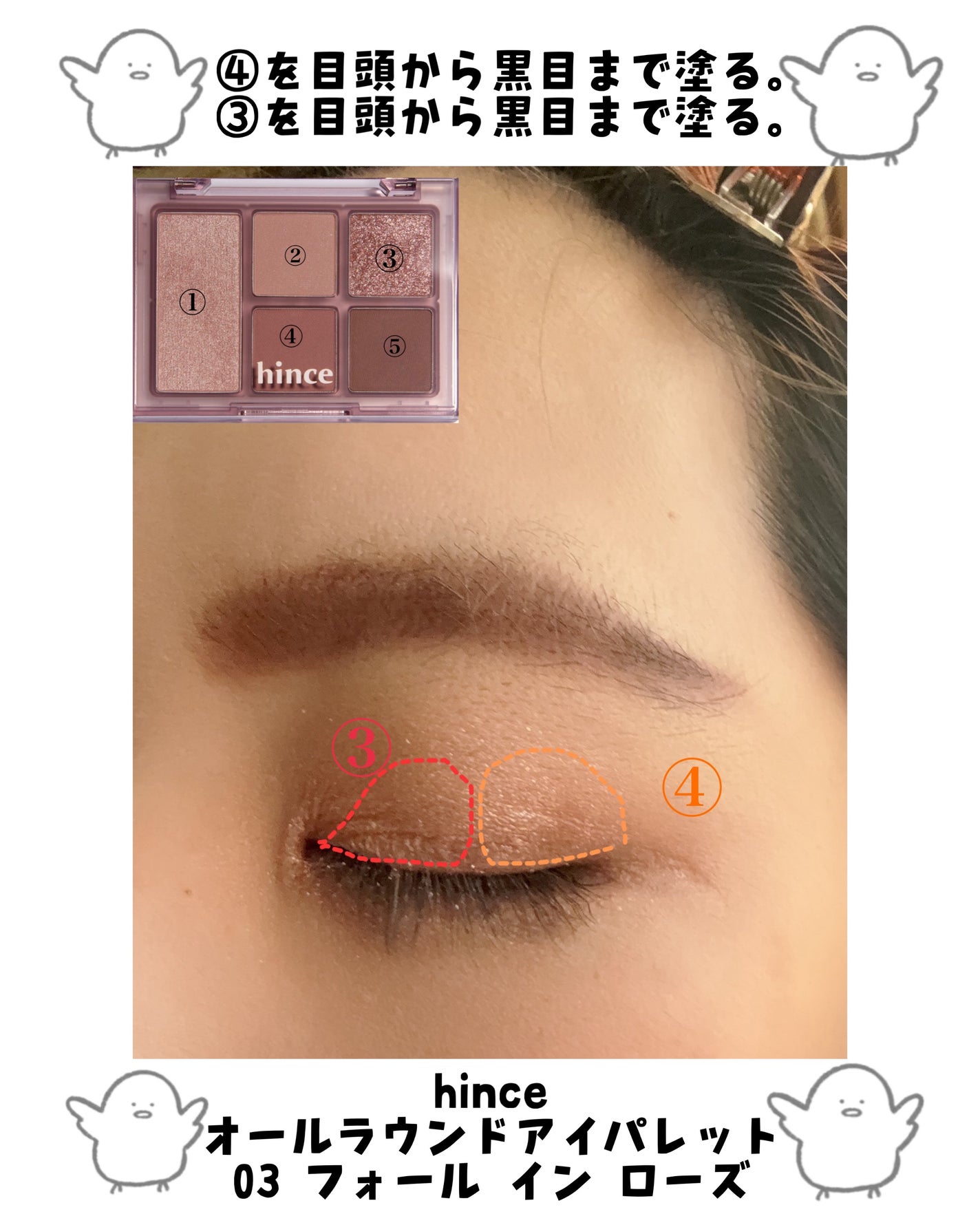 オールラウンドアイパレット/hince/マルチパレットを使ったクチコミ(3枚目)