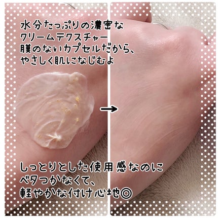 ビタトーニングカプセルクリーム/ダルバ/フェイスクリームを使ったクチコミ(3枚目)