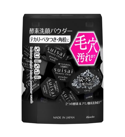 スイサイ ビューティクリア ブラック パウダーウォッシュ 32個/suisai/洗顔パウダーの画像
