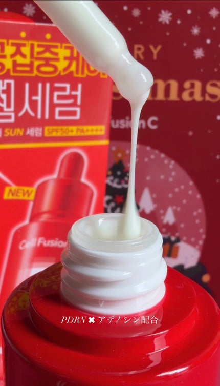 スキンブレミッシュバームインテンシブ ライト/Cell Fusion C(セルフュージョンシー)/BBクリームの画像