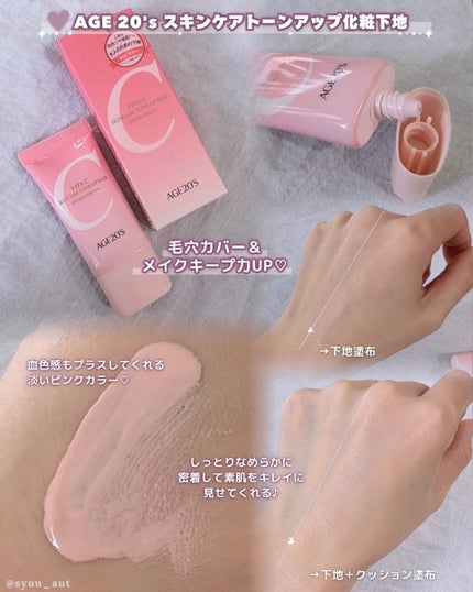 SIGNATURE ESSENCE COVER PACT /AGE20’s/クリーム・エマルジョンファンデーションを使ったクチコミ(3枚目)