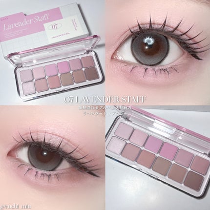 プロ アイ パレット エアー/CLIO/アイシャドウパレットを使ったクチコミ(5枚目)