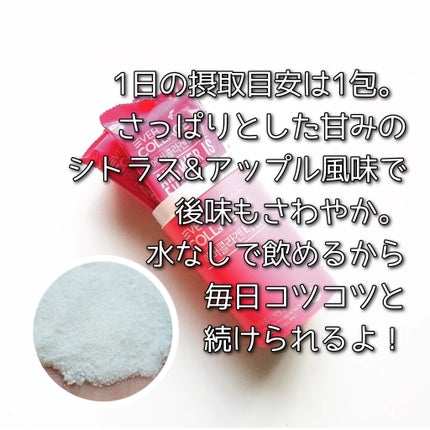 エバーコラーゲンタイム/EVER COLLAGEN/美容サプリメントを使ったクチコミ(3枚目)