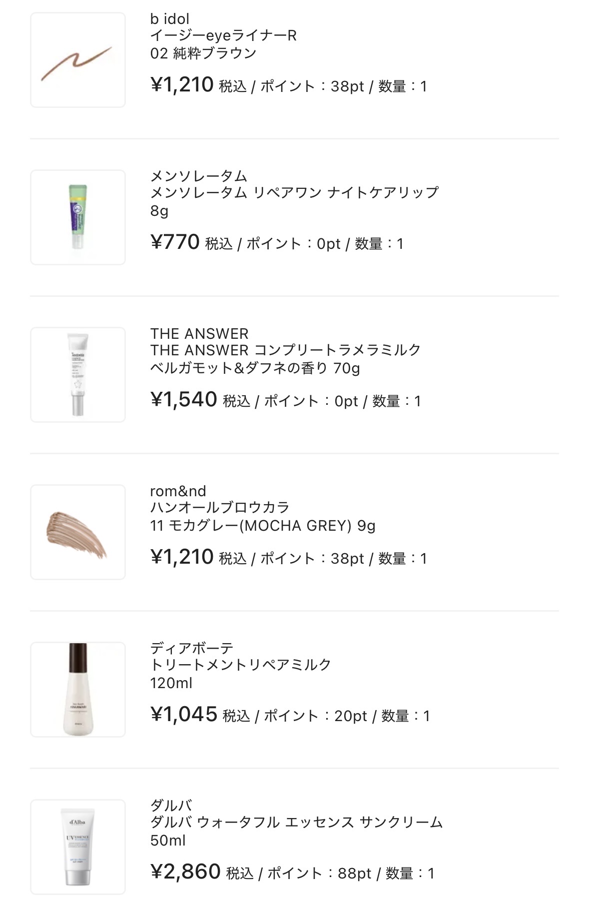 イージーeyeライナーR 02 純粋ブラウン/b idol/ペンシルアイライナーを使ったクチコミ（1枚目）